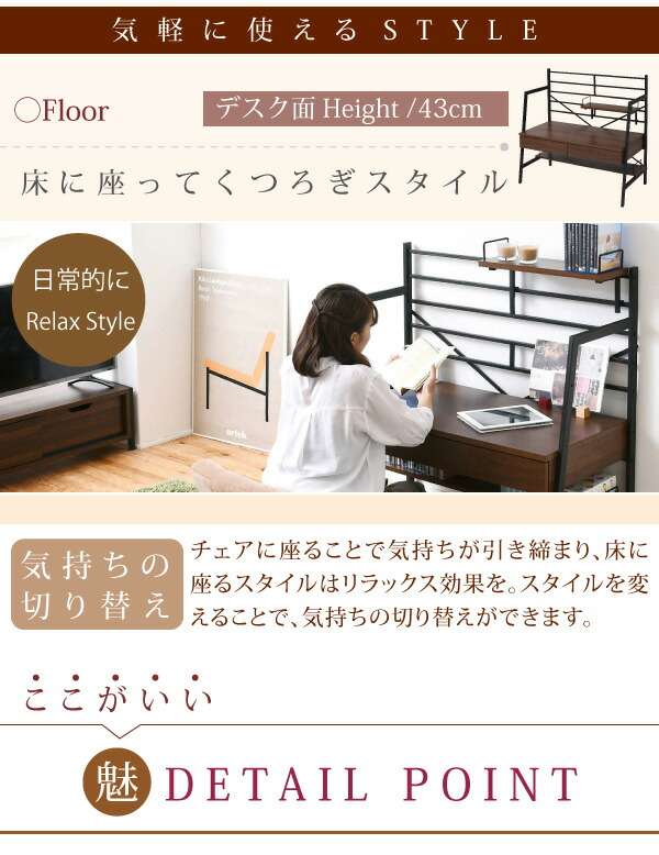 ジェイケイプラン　KKS-0015-BR　2WAY パソコンデスク 幅90cm　ローデスク　ブラウン【組立式】【メーカー直送品】【同梱／代引不可】_4