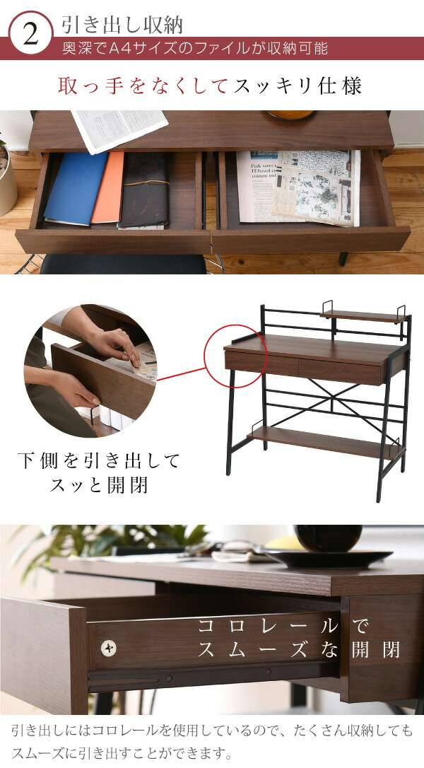 ジェイケイプラン　KKS-0015-BR　2WAY パソコンデスク 幅90cm　ローデスク　ブラウン【組立式】【メーカー直送品】【同梱／代引不可】_12