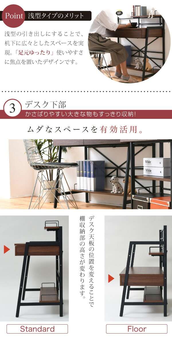ジェイケイプラン　KKS-0015-BR　2WAY パソコンデスク 幅90cm　ローデスク　ブラウン【組立式】【メーカー直送品】【同梱／代引不可】_13