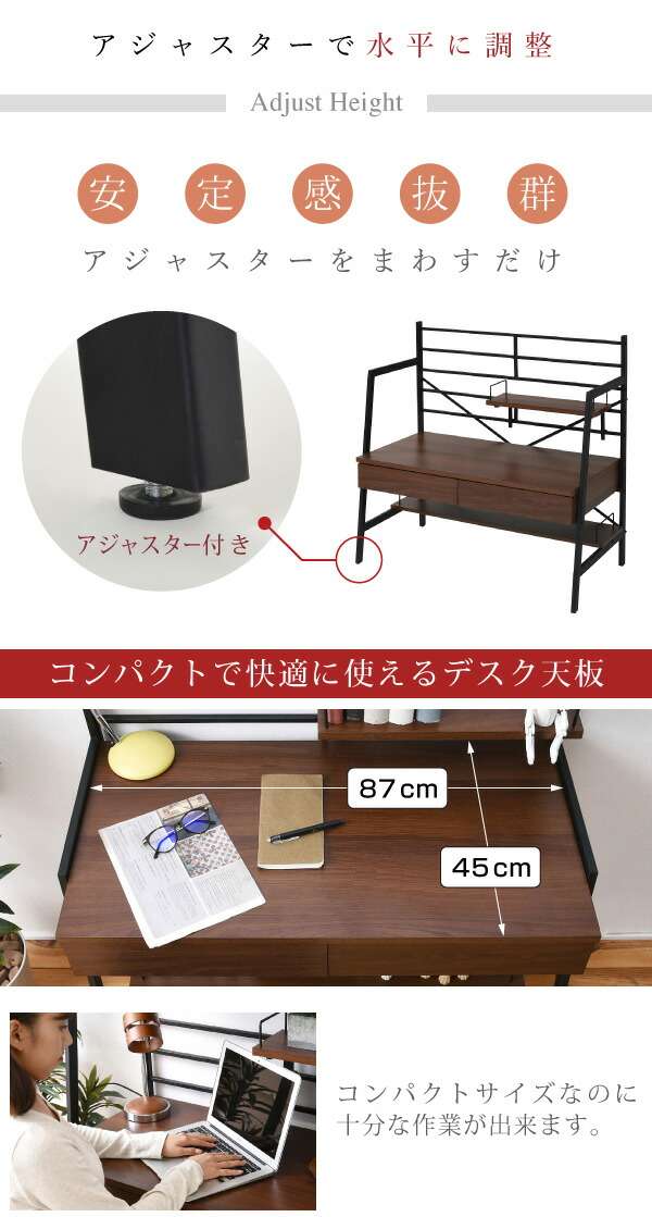 ジェイケイプラン　KKS-0015-BR　2WAY パソコンデスク 幅90cm　ローデスク　ブラウン【組立式】【メーカー直送品】【同梱／代引不可】_16