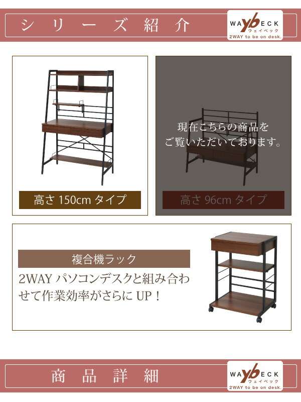 ジェイケイプラン　KKS-0015-BR　2WAY パソコンデスク 幅90cm　ローデスク　ブラウン【組立式】【メーカー直送品】【同梱／代引不可】_18