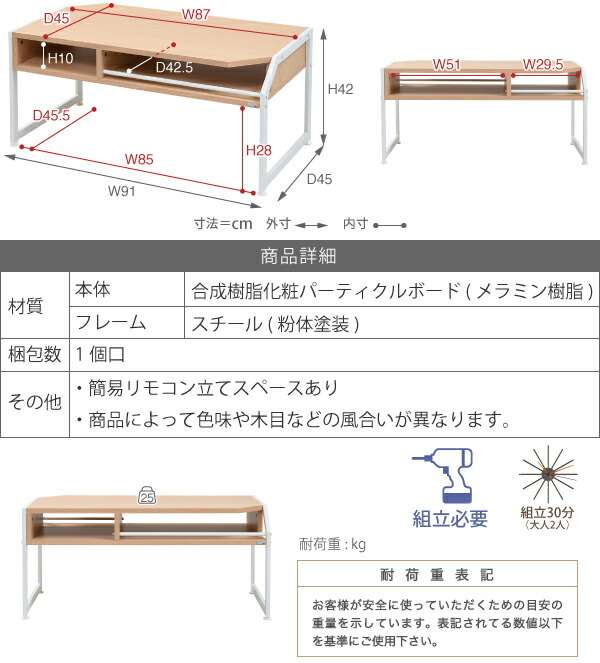 ジェイケイプラン RT-007-WH Rita 真っただ中速見表 置き目速見表 Rita 北欧風 白いこと【精神的な統合式】【製造会社直送品】【同梱／代引不可】