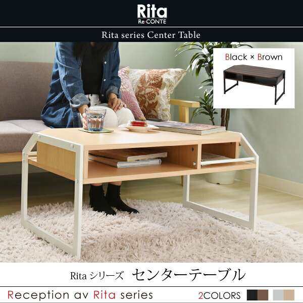 ジェイケイプラン RT-007-WH Rita センターテーブル ローテーブル Rita 北欧風 ホワイト【組立式】【メーカー直送品】【同梱/代引不の通販は