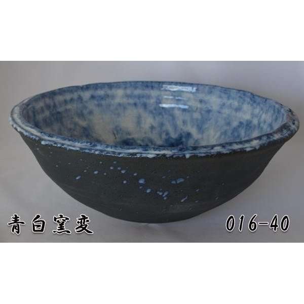 【送料無料】信楽焼　利休信楽のボウル　016-40　青白窯変【メーカー直送】【代引き/同梱不可】【手洗い鉢/洗面台/シンク】【伝統工芸品紫香楽焼】の通販は