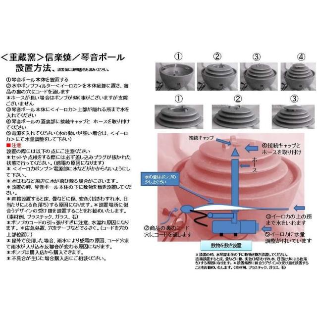 【送料無料】信楽焼 光の水琴窟 光の琴音-202　LED いぶし銀【メーカー直送】【代引き/同梱不可】【伝統工芸品紫香楽焼】_2