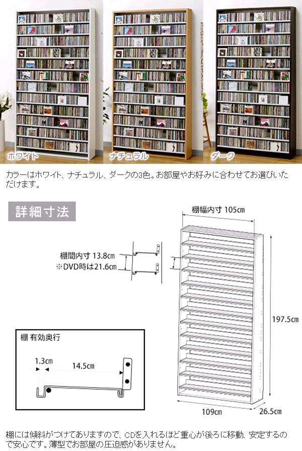 AUX　オークス　CS1284-W　CD　ストッカー　ホワイト　最大CD1284枚収納【送料無料(沖縄・離島を除く)】【組立品】【メーカー直送】【同梱／代引不可】AV　DVD　CD　ラック_4