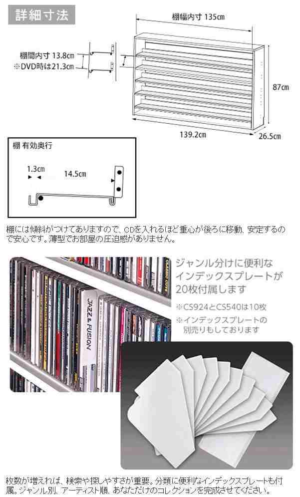 cd 人気 ストッカー