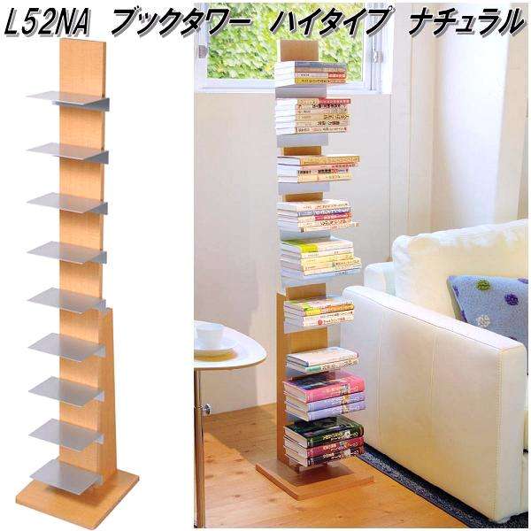 【美品】オークス マガジンタワー ダークブラウン AUX オークス マガジンタワー 5段 ダークブラウン② マガジンラック