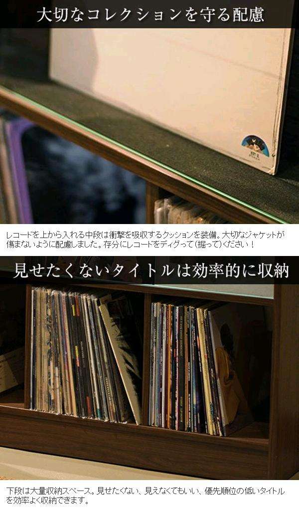 AUX オークス RCS710N レコード ディスプレイ ラック 木目ナチュラル