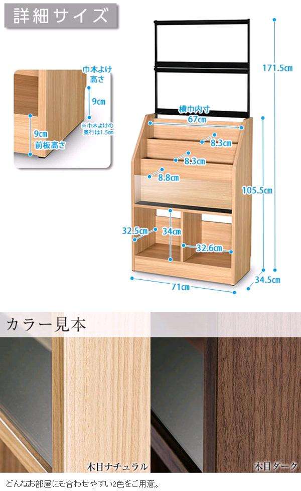 AUX オークス RCS710N レコード ディスプレイ ラック 木目