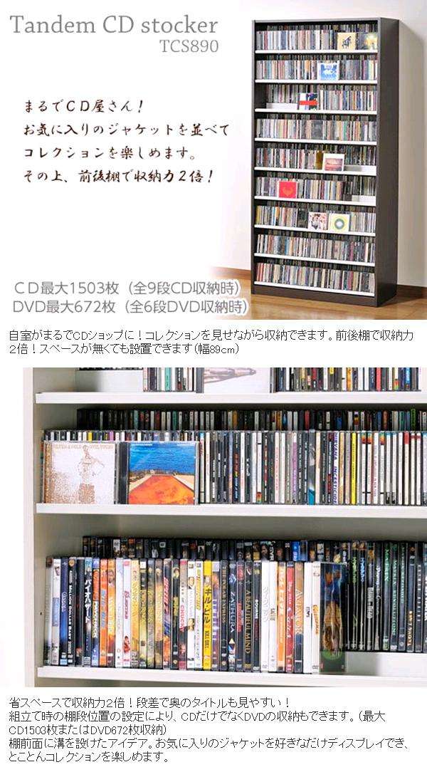 中古】aux CDストッカー CS1668 最大1668枚収納 オークス CDストッカー