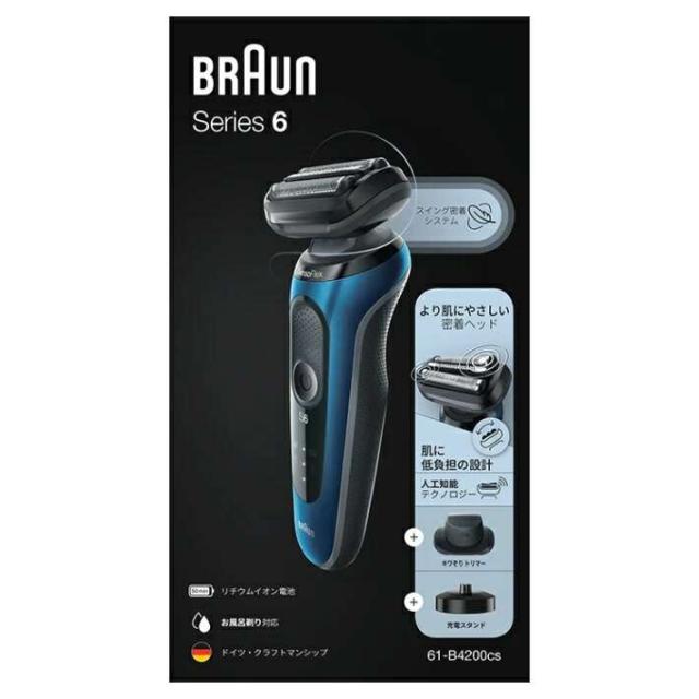 BRAUN ブラウン 61-B4200cs 密着シリーズ6 充電式シェーバー ブルー