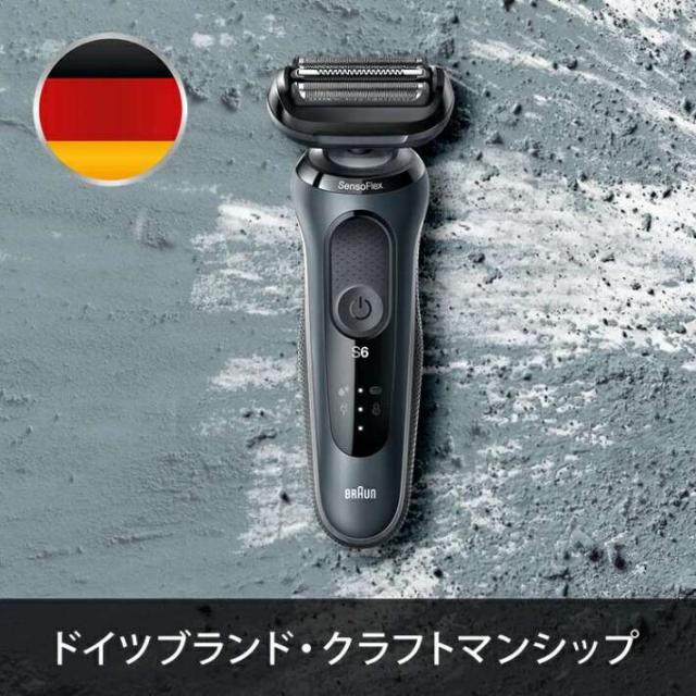BRAUN ブラウン 61-N7200cc 密着シリーズ6 充電式シェーバー ノワール