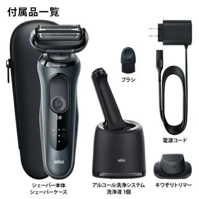 BRAUN ブラウン 61-N7200cc 密着シリーズ6 充電式シェーバー ノワール