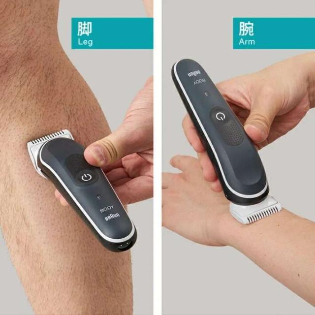 BRAUN ブラウン BG5340 ボディグルーマー【お取り寄せ商品】交換部品 シェーバー BRAUN ブラウン BG5340 ボディグルーマー【お取り寄せ商品】交換部品