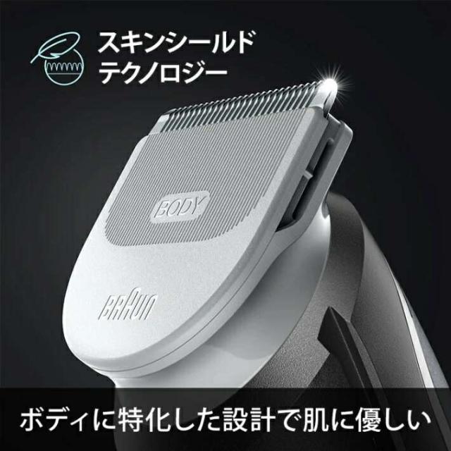 BRAUN ブラウン BG5340 ボディグルーマー【お取り寄せ商品】交換部品