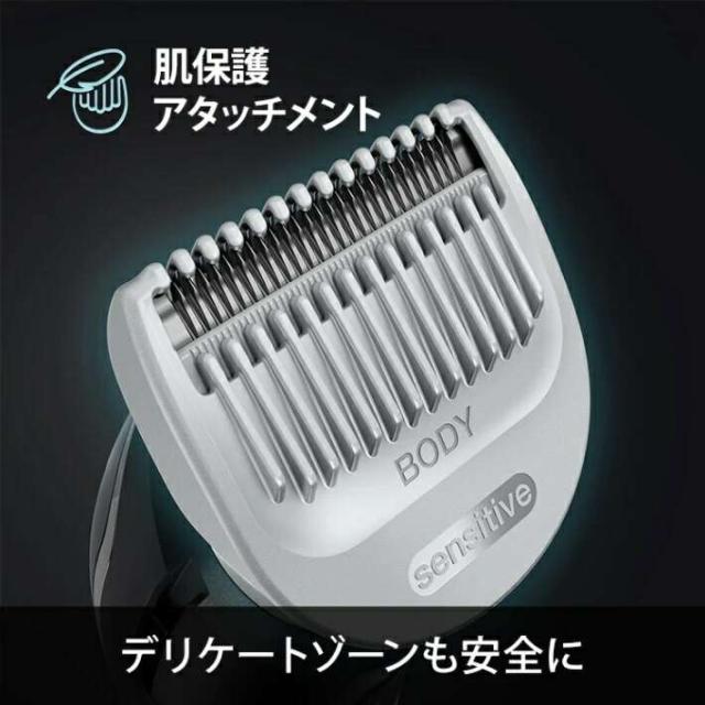BRAUN ブラウン BG5340 ボディグルーマー【お取り寄せ商品】交換部品