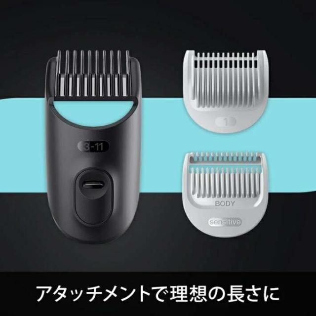 BRAUN ブラウン BG5340 ボディグルーマー【お取り寄せ商品】交換部品