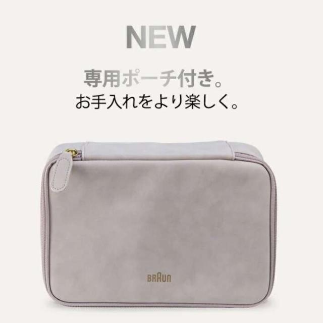 BRAUN ブラウン PL3133 シルクエキスパート Pro 3【お取り寄せ商品