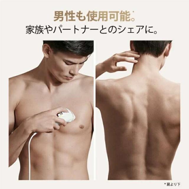 BRAUN脱毛器 パーツ BRAUN ブラウン 81756067 ワイドヘッド【お取り寄せ商品】交換