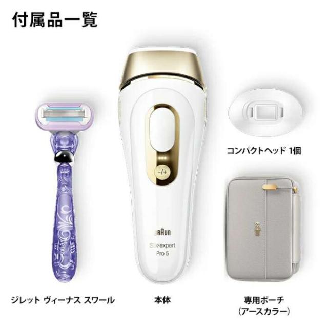 BRAUN脱毛器 パーツ PL-5117（6031） / braun-service
