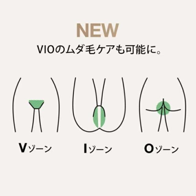 BRAUN脱毛器 パーツ BRAUN ブラウン 81756067 ワイドヘッド【お取り寄せ商品】交換