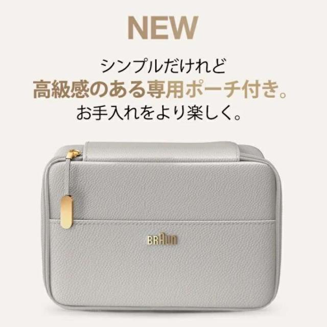 BRAUN ブラウン PL5157 シルクエキスパート Pro 5【お取り寄せ商品