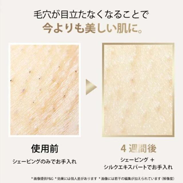 BRAUN ブラウン PL5157 シルクエキスパート Pro 5【お取り寄せ商品】交換部品 シェーバー