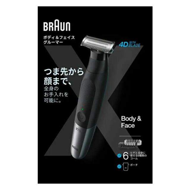 BRAUN ブラウン XT5200 ボディ＆フェイスグルーマー【お取り寄せ商品】交換部品 シェーバー
