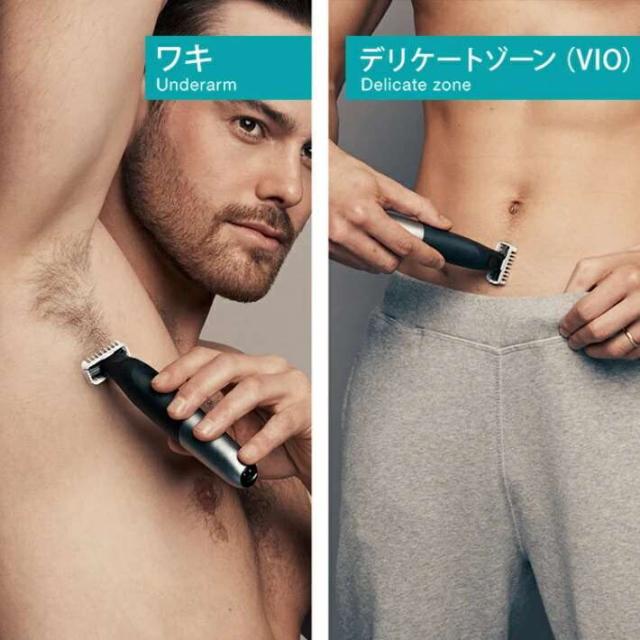 BRAUN ブラウン XT5200 ボディ＆フェイスグルーマー【お取り寄せ商品】交換部品 シェーバー