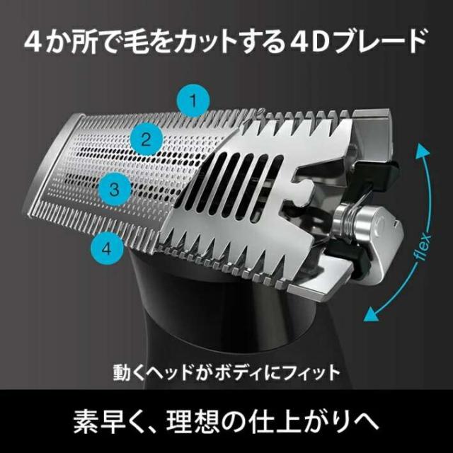 BRAUN ブラウン XT5200 ボディ＆フェイスグルーマー【お取り寄せ商品】交換部品 シェーバー
