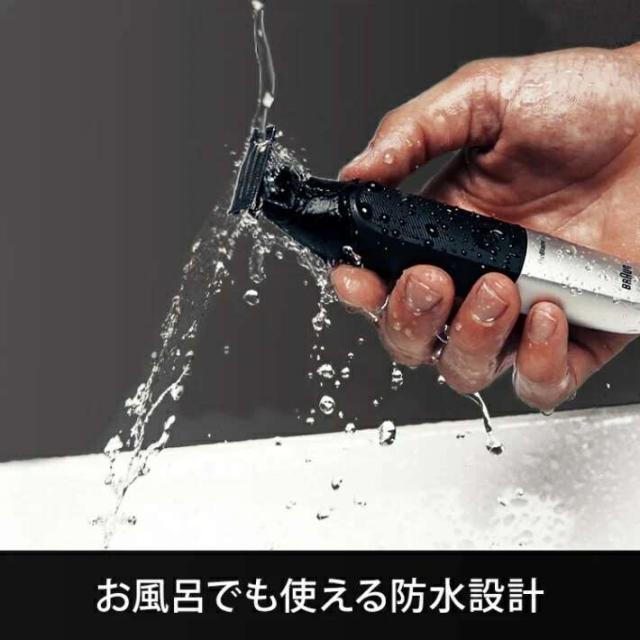 BRAUN ブラウン XT5200 ボディ＆フェイスグルーマー【お取り寄せ商品】交換部品 シェーバー