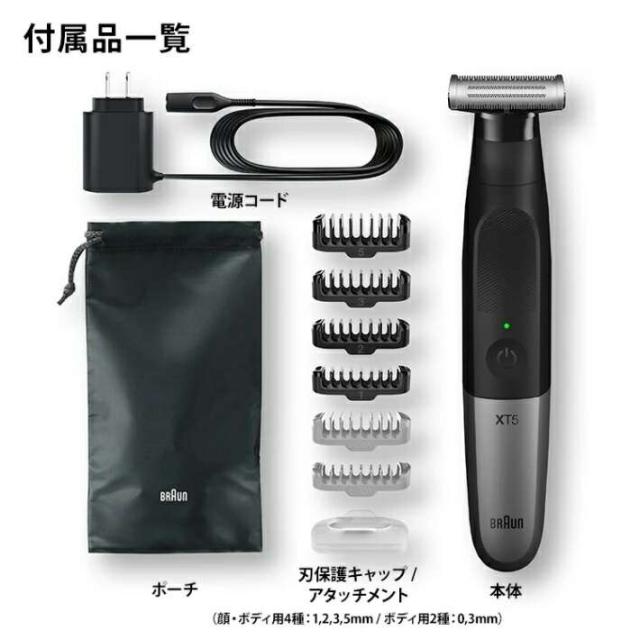 BRAUN XT5 メンズ電気シェーバー 説明書付き BRAUN XT5 メンズ電気
