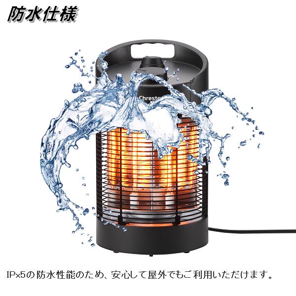 クレスター　HEAT-Z-061B　遠赤外線　防水　ラウンドヒーター　41cm　足元ヒーター　HEATZ061B【送料無料(沖縄・離島を除く)】【メーカー直送品】家庭用　屋内・屋外仕様　防水　ヒーター　暖房機器_1