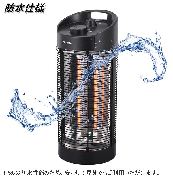 クレスター　HEAT-Z-121B　遠赤外線　防水　サラマンダーヒーター　55cm　足元ヒーター　HEATZ121B【送料無料(沖縄・離島を除く)】【メーカー直送品】業務用　屋外仕様　防水　ヒーター　暖房機器_1