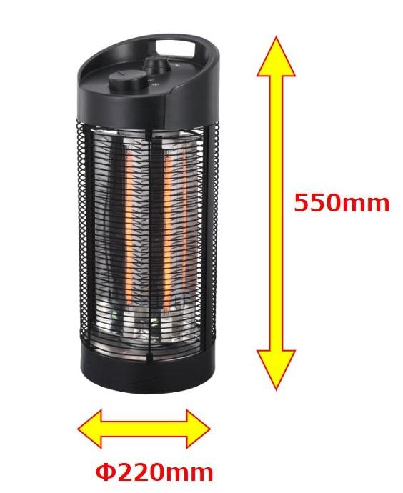 クレスター　HEAT-Z-121B　遠赤外線　防水　サラマンダーヒーター　55cm　足元ヒーター　HEATZ121B【送料無料(沖縄・離島を除く)】【メーカー直送品】業務用　屋外仕様　防水　ヒーター　暖房機器_5