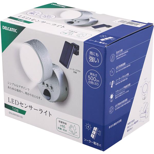 DSLD05SD1S　LEDセンサーライト　1灯型　ソーラー電池式　ホワイト　DXアンテナ　デルカテック　お取り寄せ商品　ライト　防犯センサーライト_4