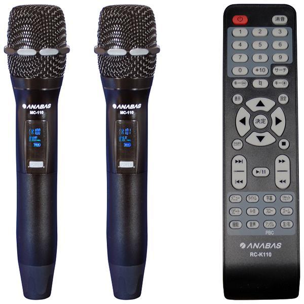 ANABAS DVD-K110 DVDカラオケシステム ANABAS DVDカラオケシステム DVD-K110 ワイヤレスマイク 高音質