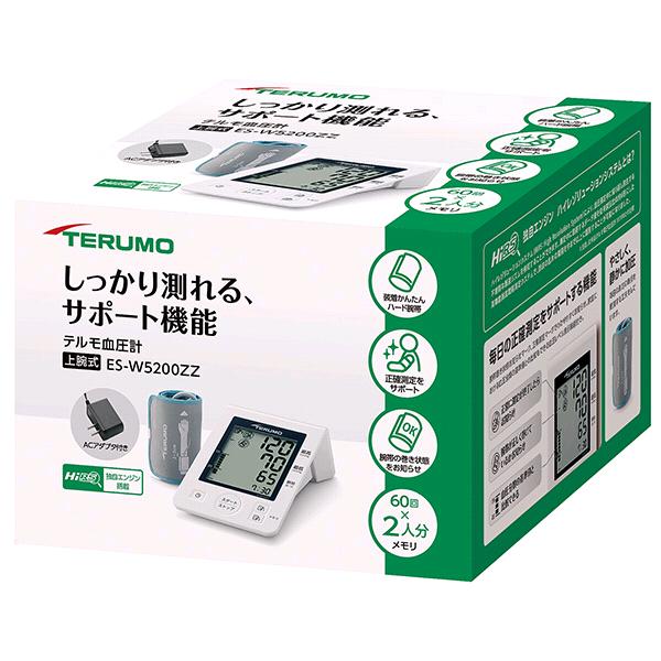 テルモ　ES-W5200ZZ　テルモ　自動電子　血圧計　腕に巻くタイプ　上腕式　ESW5200ZZ　お取り寄せ商品　TERUMO　管理医療機器