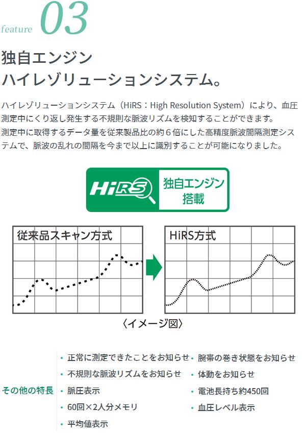 テルモ　ES-W5200ZZ　テルモ　自動電子　血圧計　腕に巻くタイプ　上腕式　ESW5200ZZ　お取り寄せ商品　TERUMO　管理医療機器