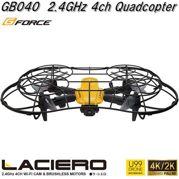 G-FORCE　ジーフォース　ドローン　GB040　LACIERO　ラ・シエロ　2.4GHz 4ch Quadcopter　お取り寄せ