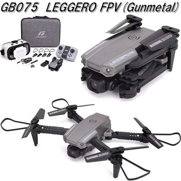 G-FORCE ジーフォース　ドローン　GB075　LEGGERO FPV　2.4GHz 4ch Quadcopter　FULL HD カメラ搭載　ガンメタル　免許・申請不要【お取