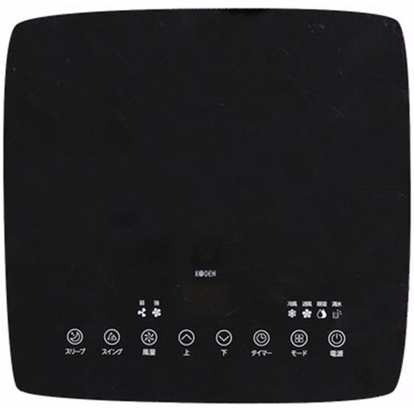 広電 移動式クーラー ノンドレン方式 冷房 送風 除湿 広電 KEP271R 移動式クーラー 冷風 除湿 送風 ノンドレン方式