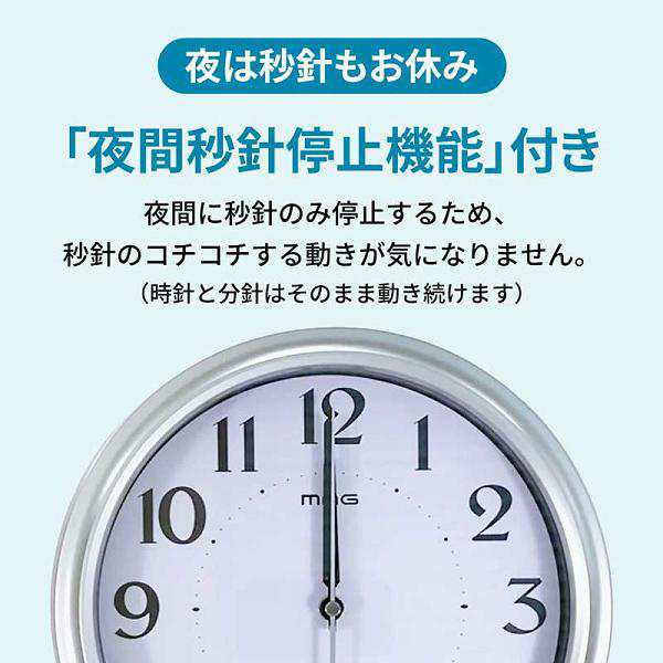 ノア精密 W-640 BR MAG マグ 振り子時計 電波時計 壁掛け時計 鹿鳴館DX