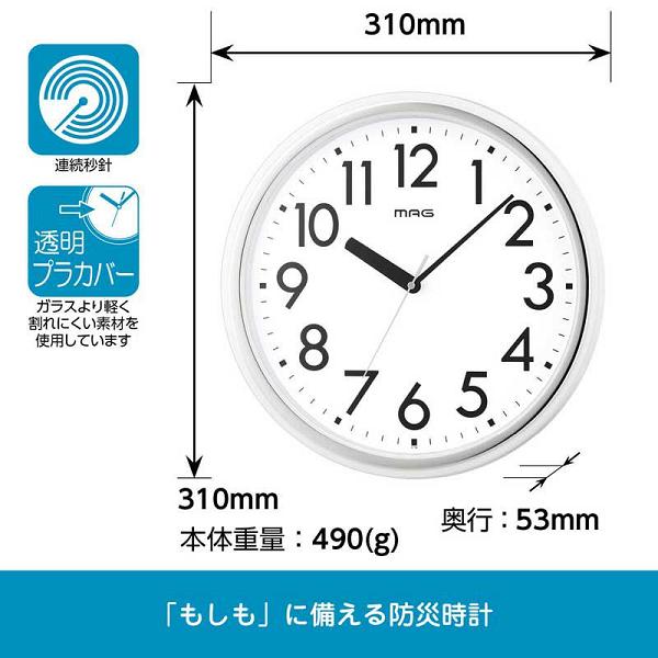 ノア精密 W-798 WH-Z MAG マグ 掛時計 防災時計 プラターフ