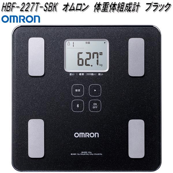 オムロン 体重・体組成計 カラダスキャン ホワイト HBF-255T-W