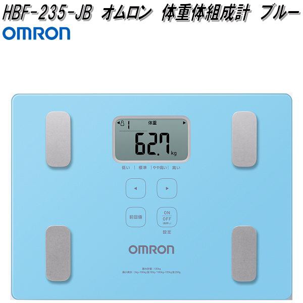 OMROM 体重計 新作ウエア - 健康管理・計測計