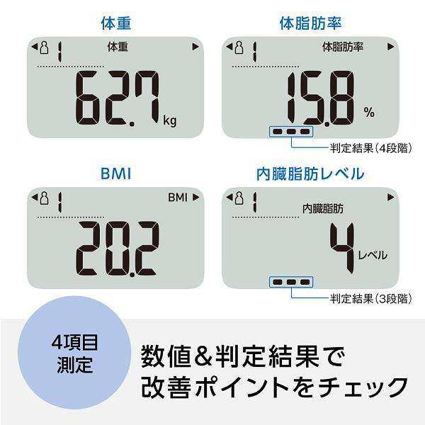 OMRON 体重体組成計 HBF-710-J GRAYOMRON - 健康管理・計測計