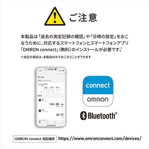 オムロン　HCR-7608T2　上腕式　血圧計　チューブレスタイプ　ブラック　HCR7608T2【お取り寄せ商品】OMRON　血圧計　ヘルスケア