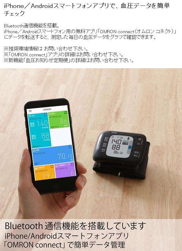 オムロン　HEM-6232T　手首式　血圧計【お取り寄せ商品】OMRON　血圧計　ヘルスケア